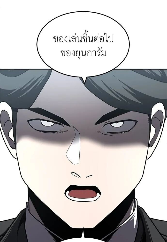 หน้า 172