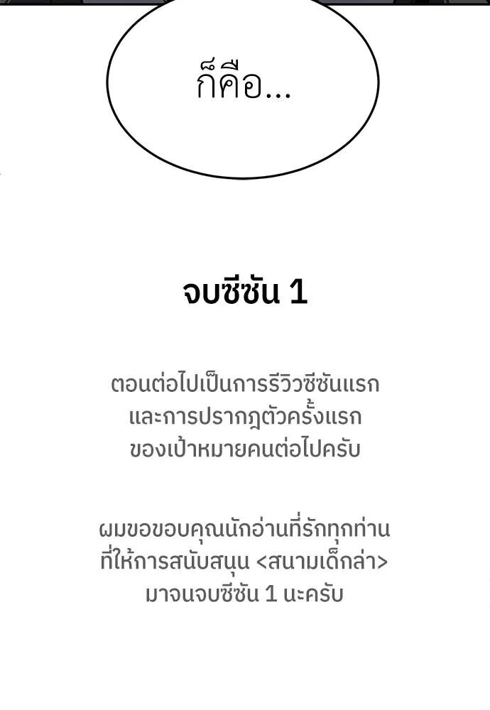 หน้า 173
