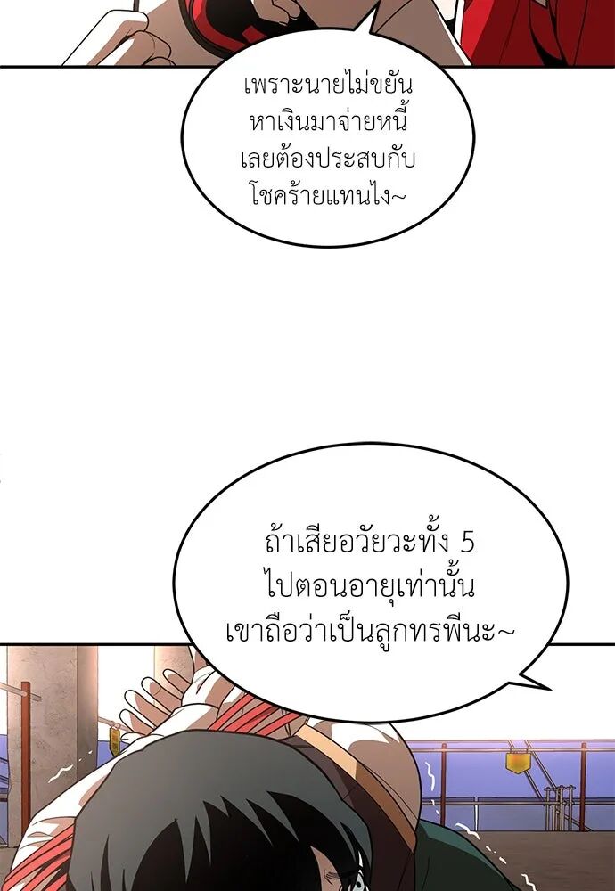 หน้า 77
