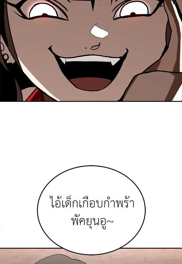 หน้า 83