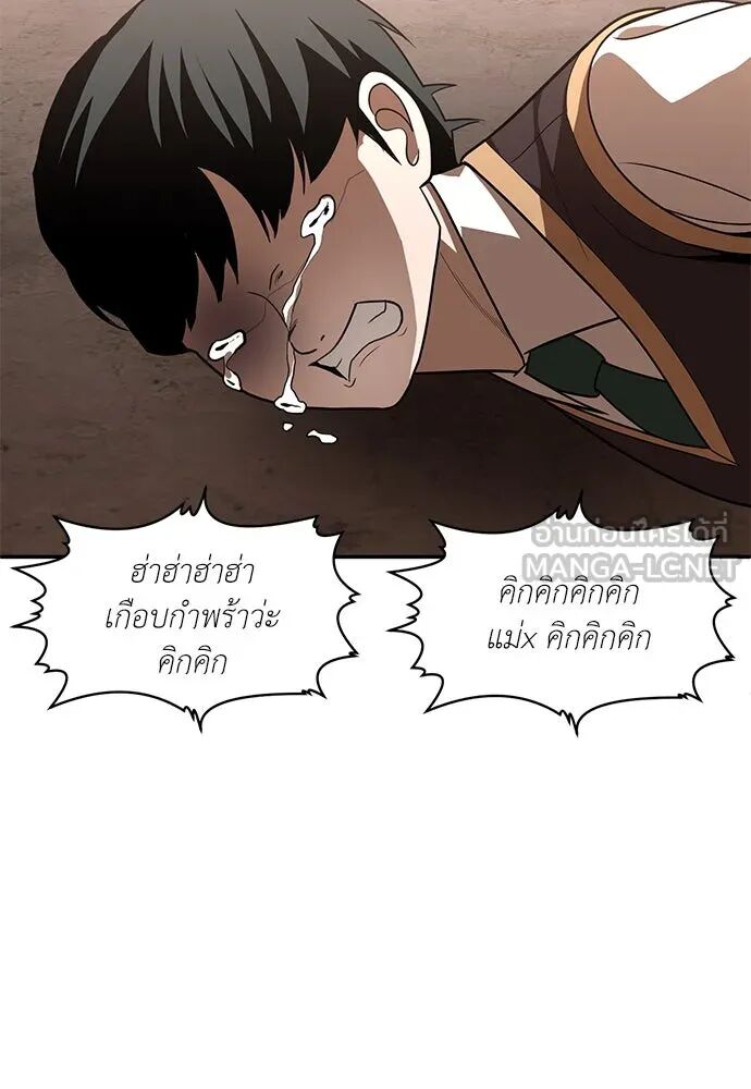 หน้า 84