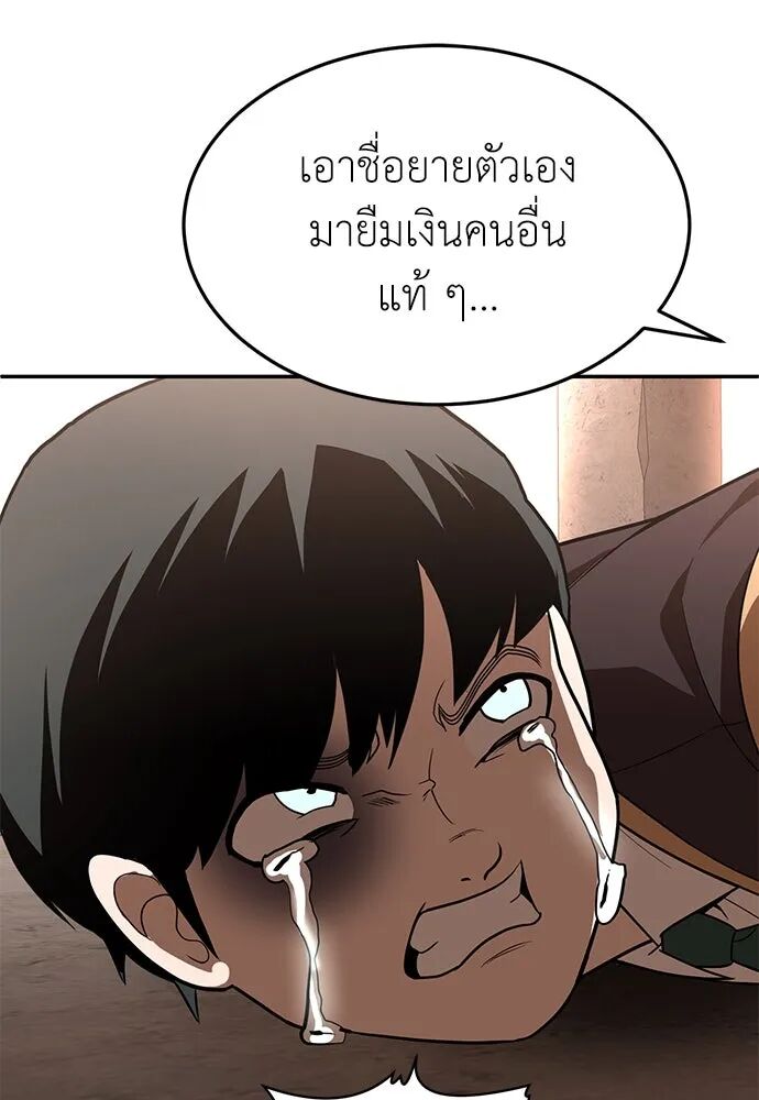 หน้า 89