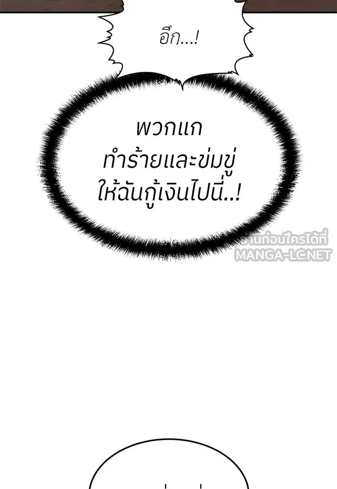 หน้า 90