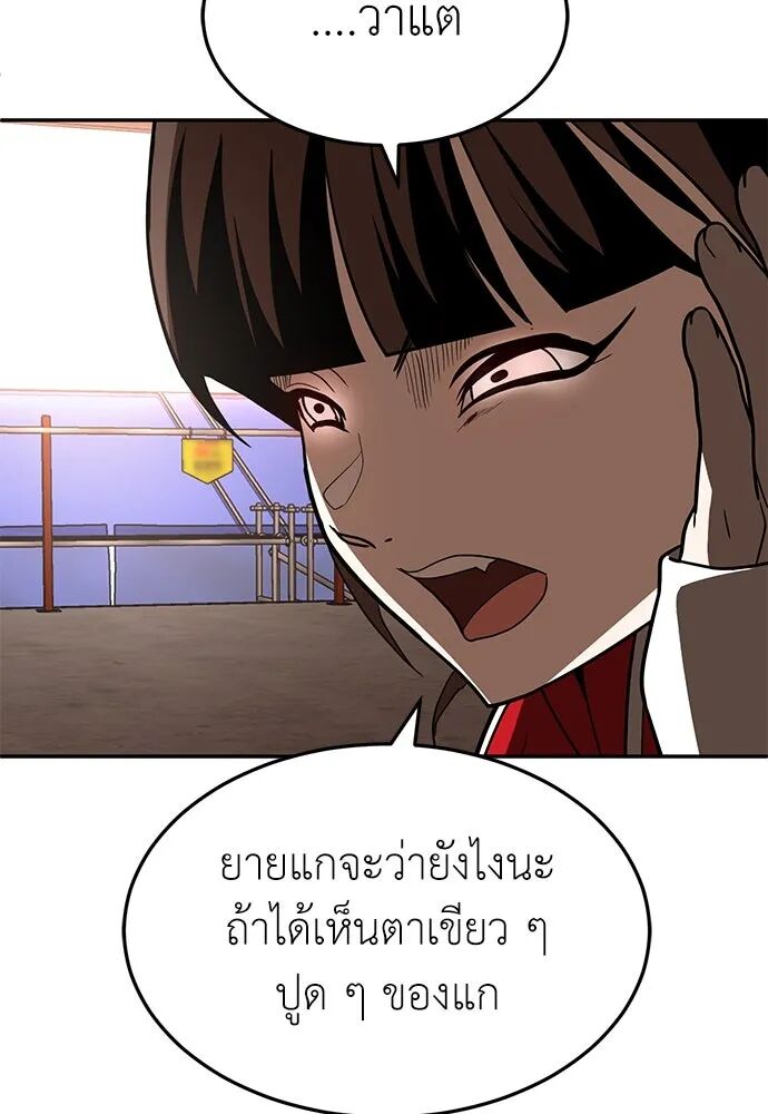 หน้า 91