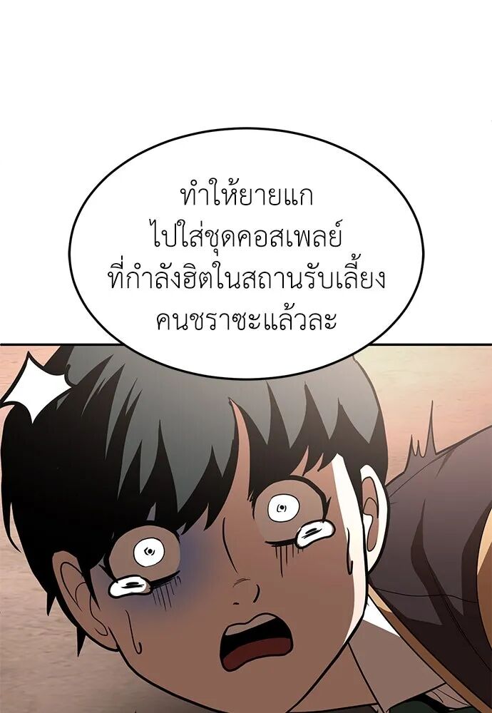 หน้า 94