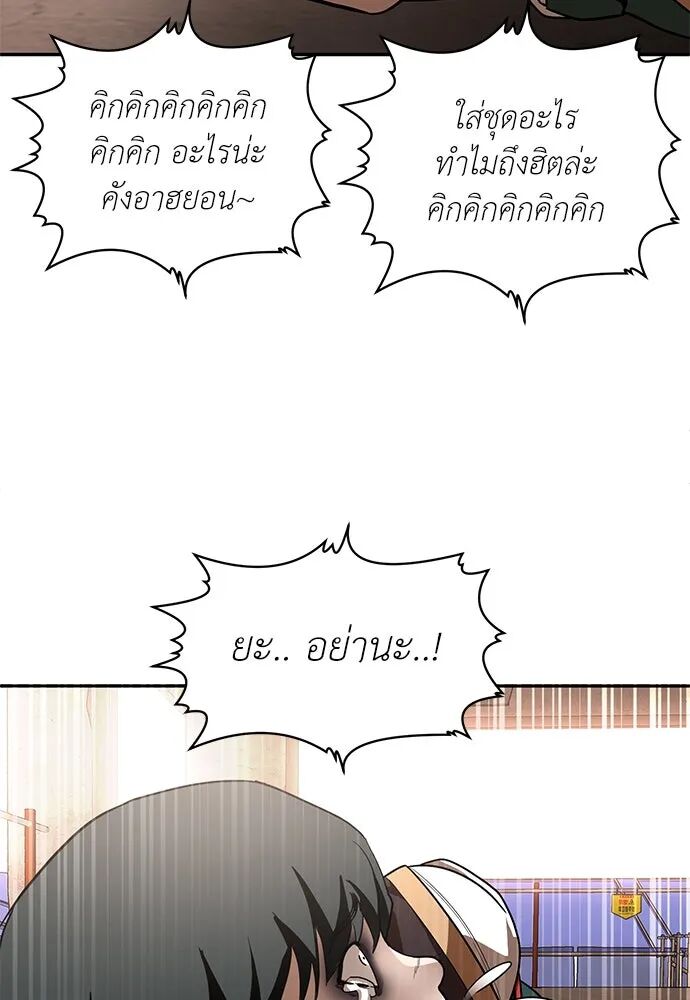 หน้า 95