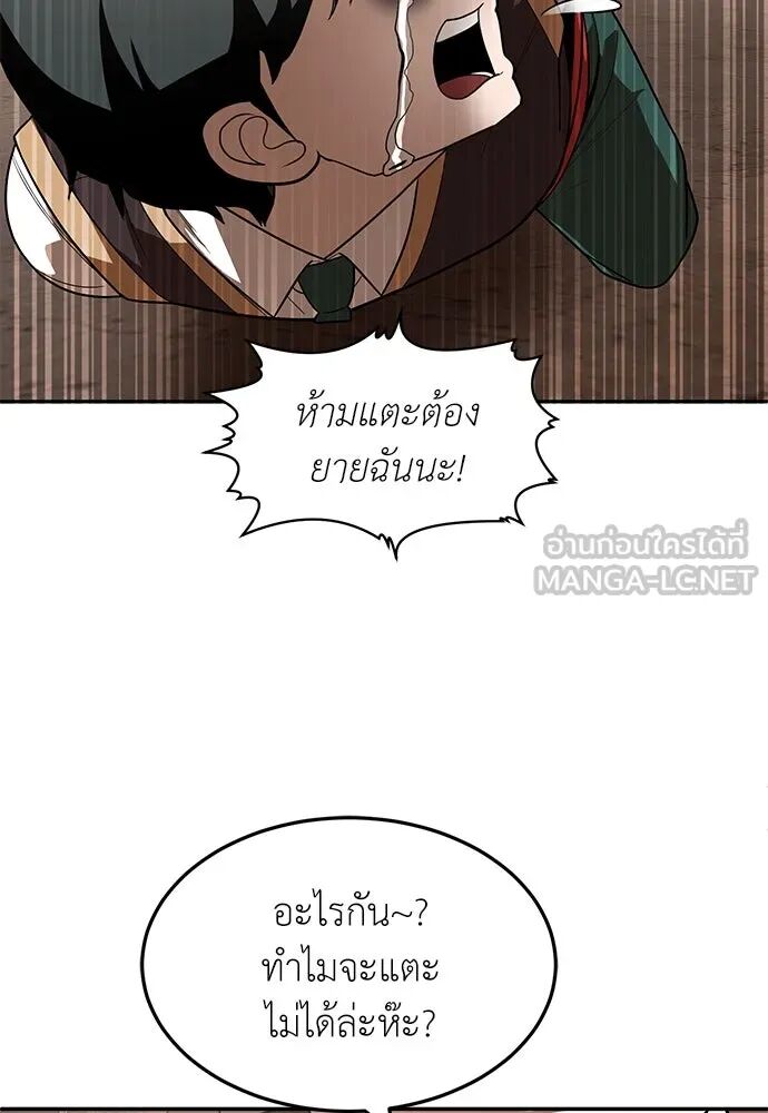หน้า 96