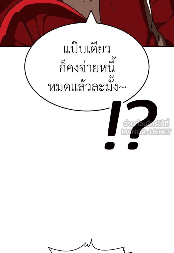 หน้า 99