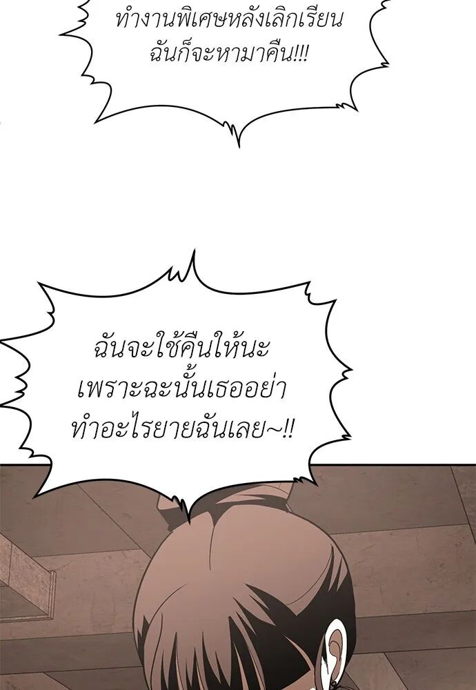 หน้า 101