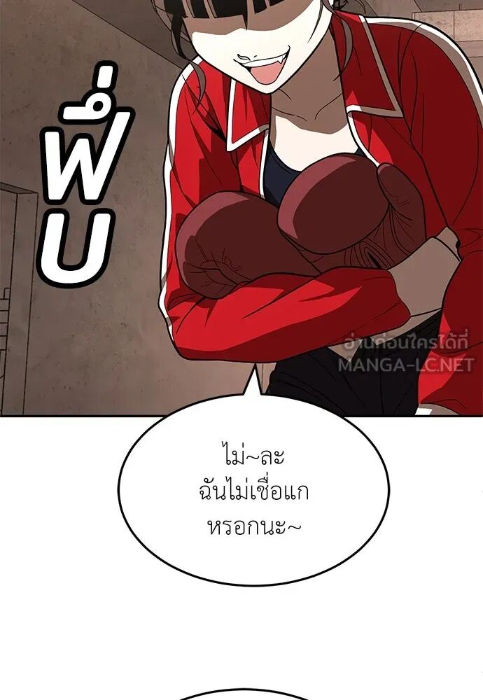 หน้า 102