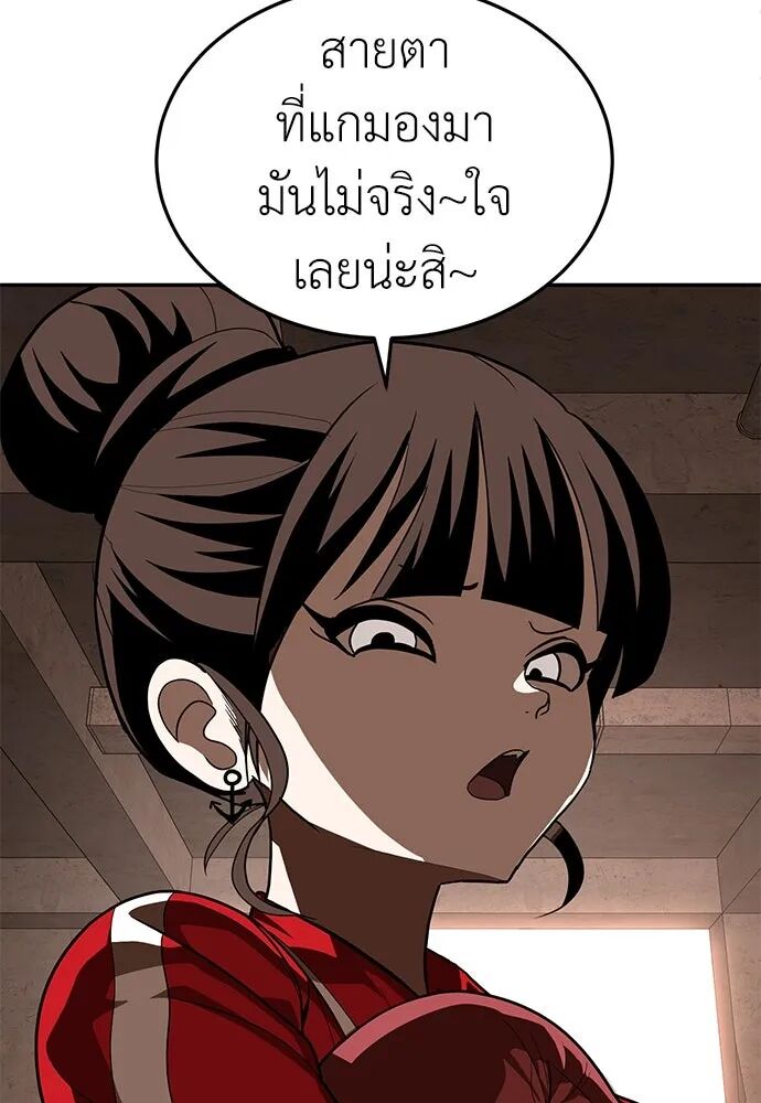 หน้า 103
