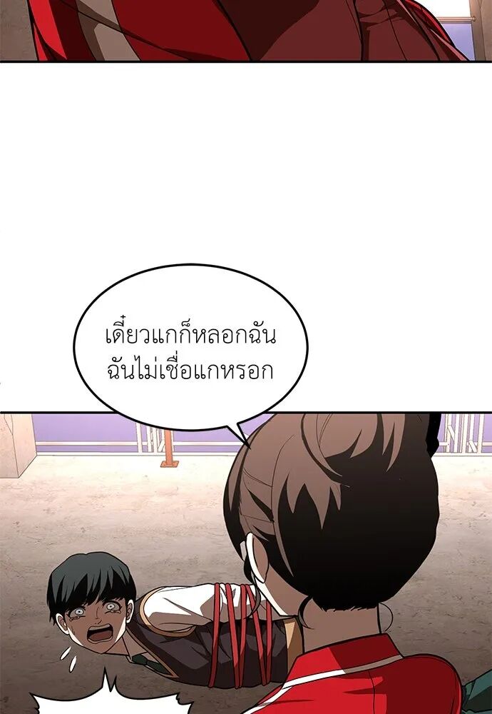 หน้า 104
