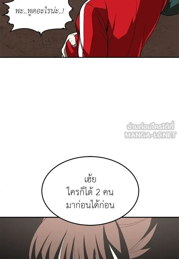 หน้า 105
