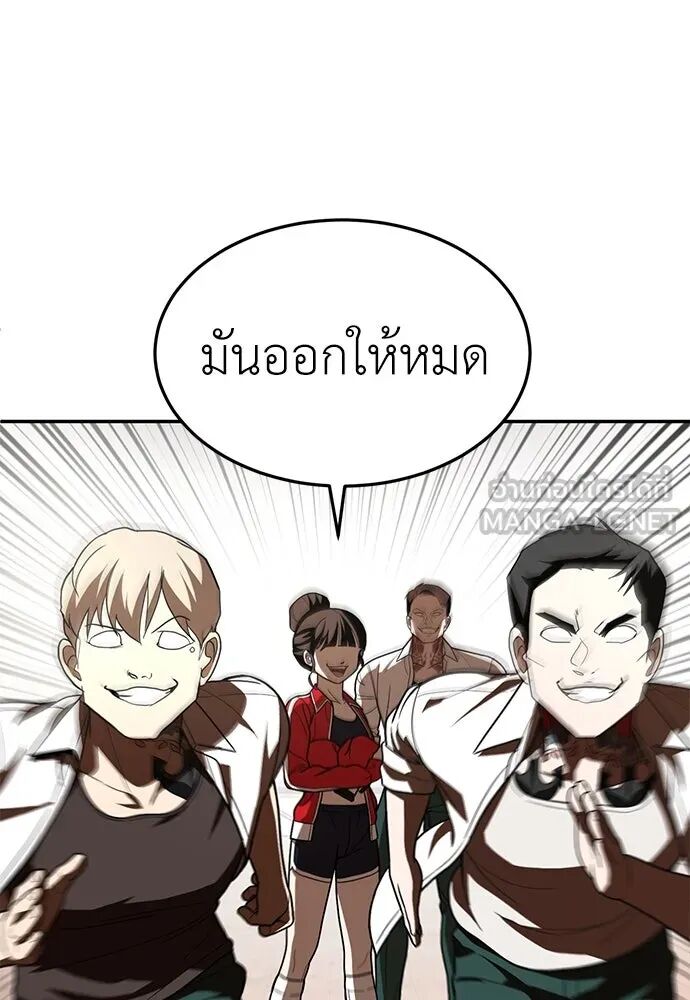 หน้า 108