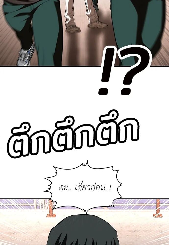 หน้า 109