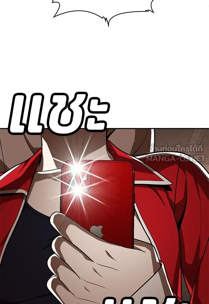 หน้า 114