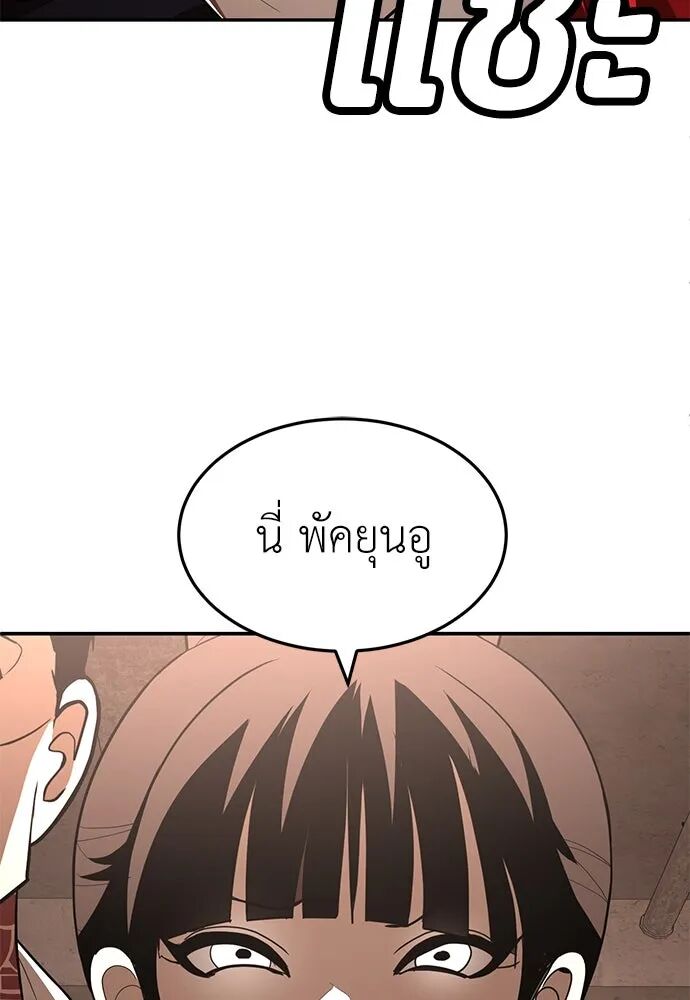 หน้า 115