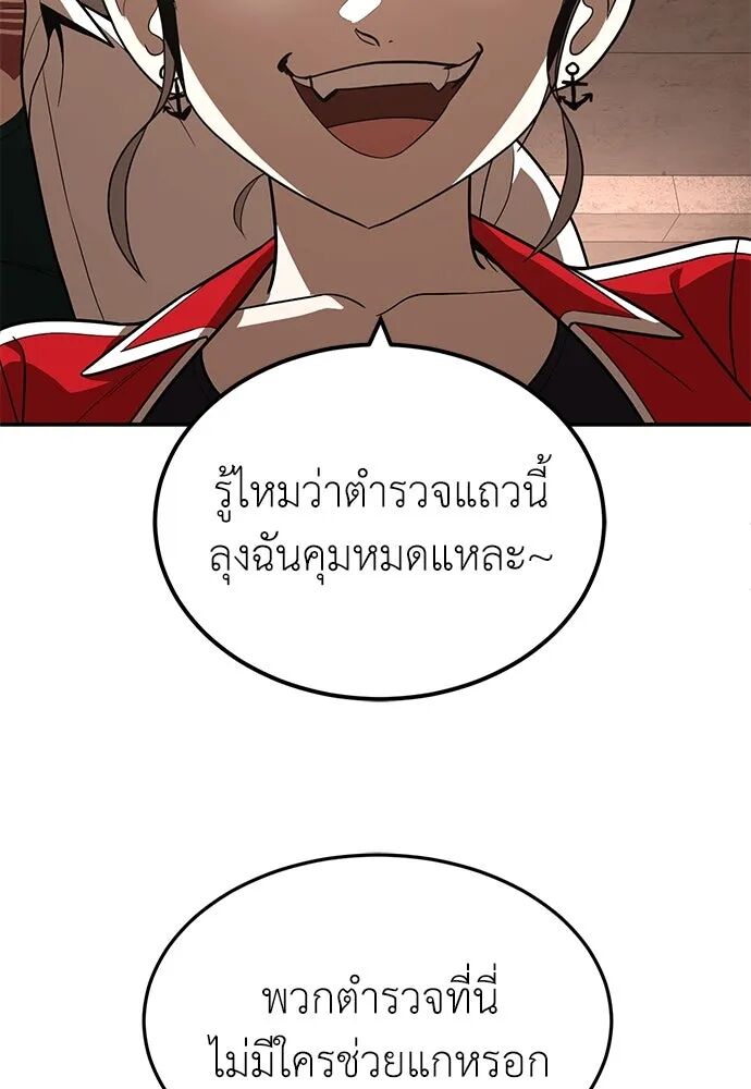 หน้า 116