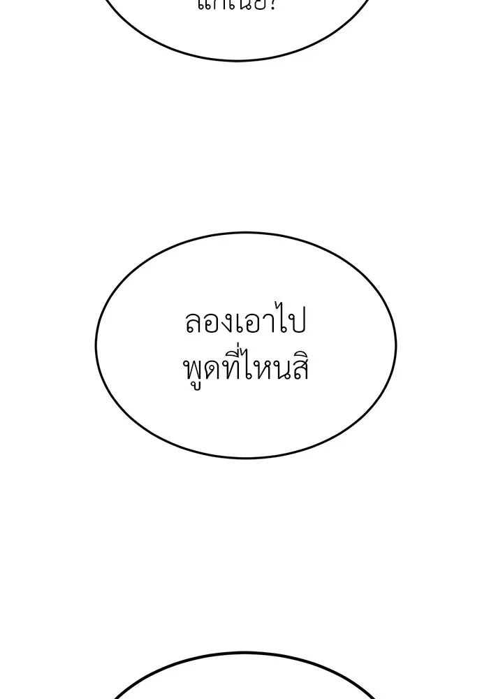 หน้า 118