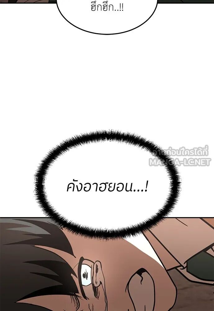 หน้า 120