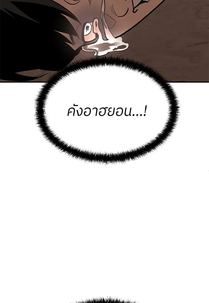 หน้า 121