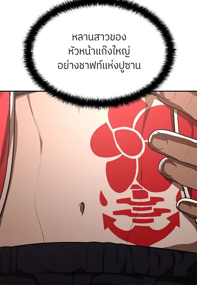 หน้า 122