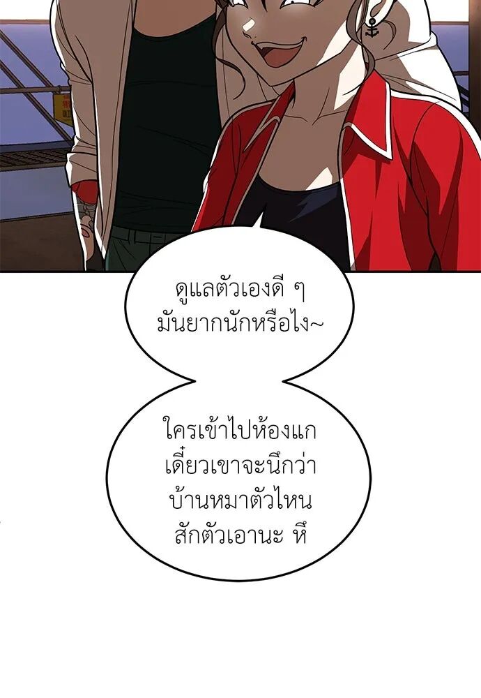 หน้า 127