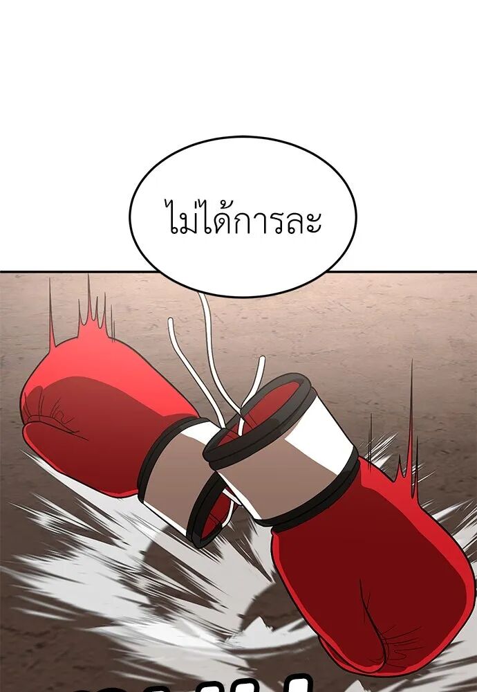 หน้า 128