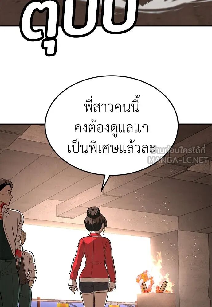 หน้า 129