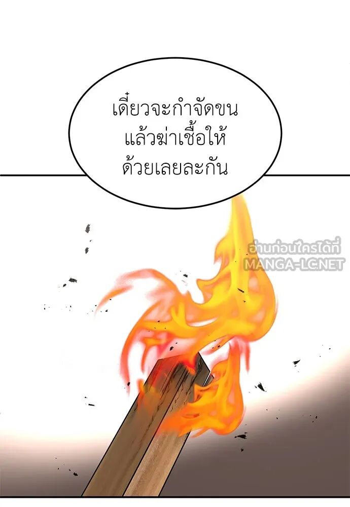 หน้า 132