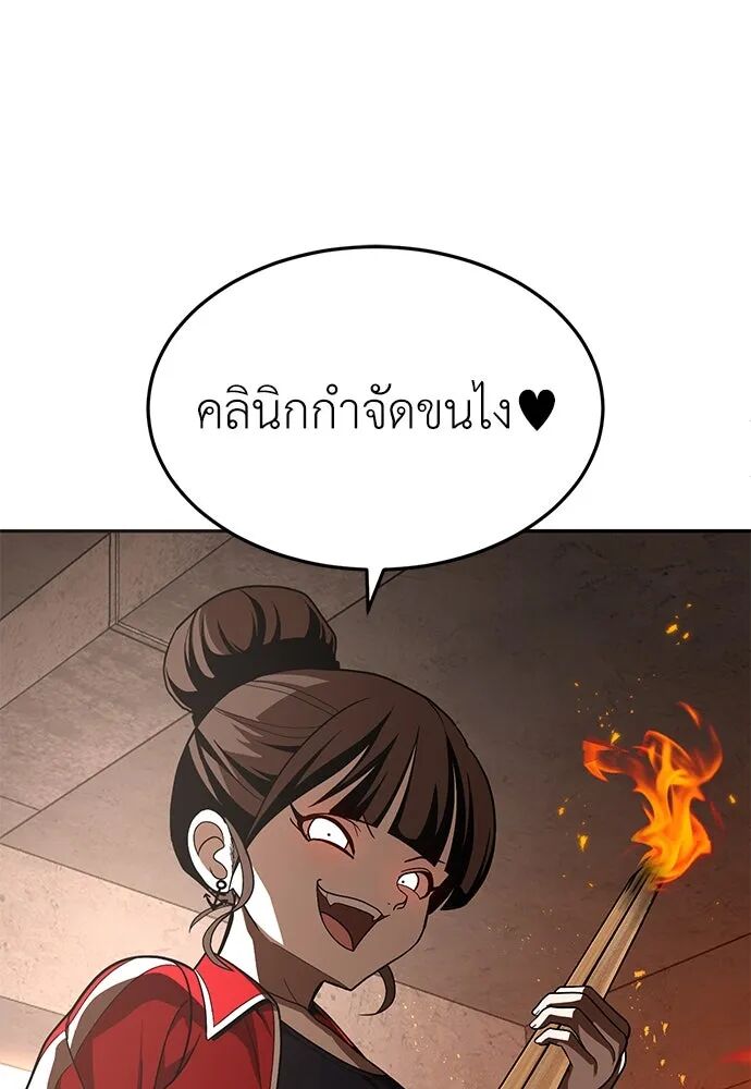 หน้า 133