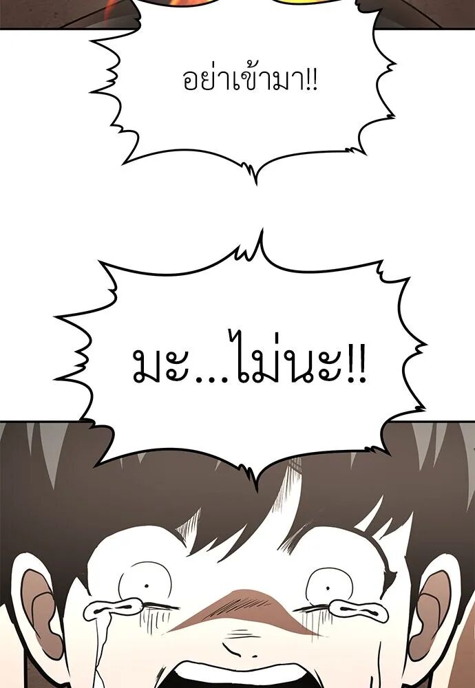 หน้า 136