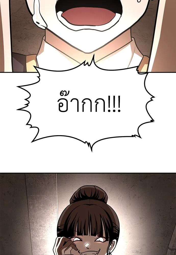 หน้า 137
