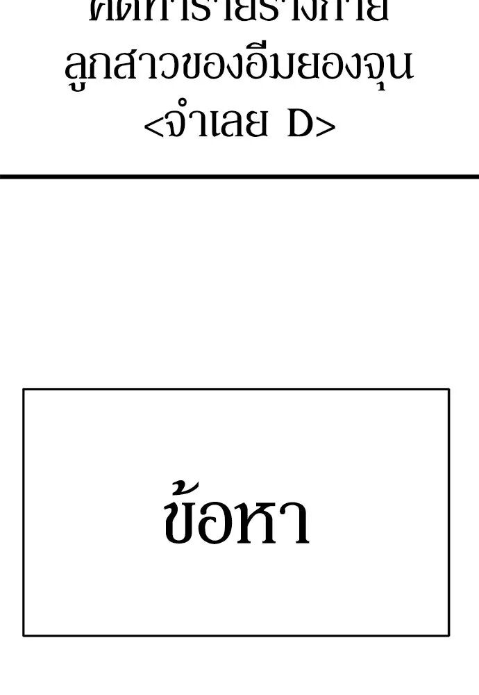 หน้า 140