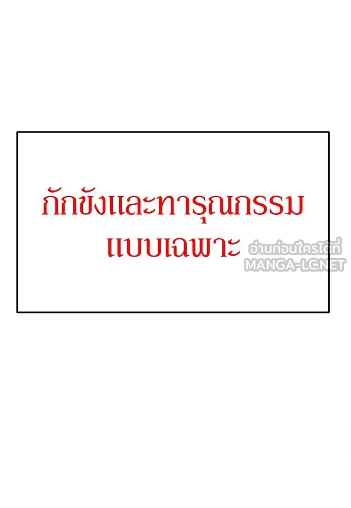 หน้า 141