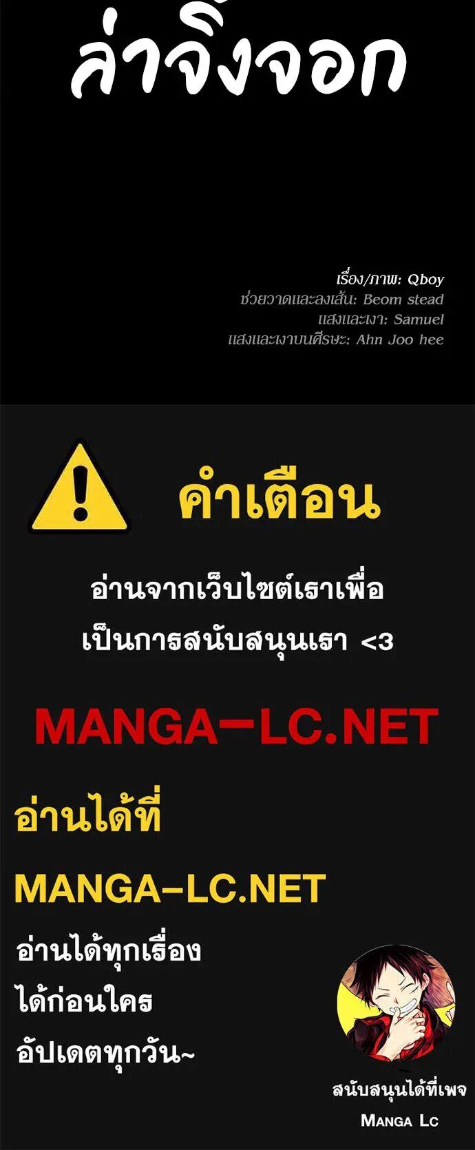 หน้า 144