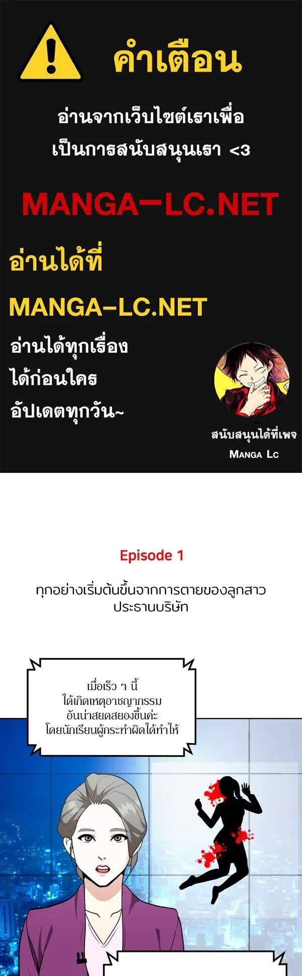 หน้า 1