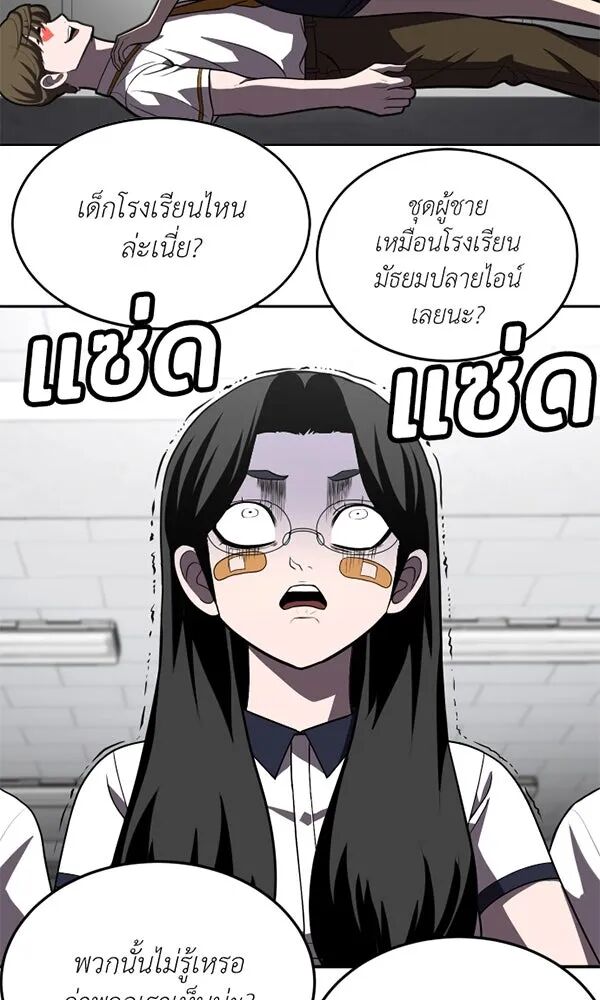 หน้า 50