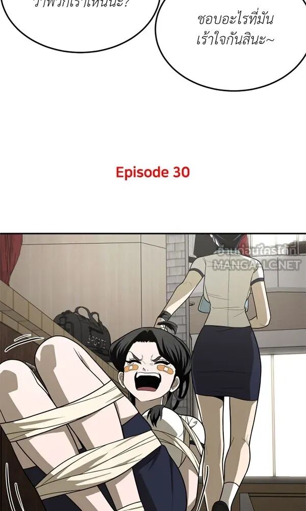 หน้า 51