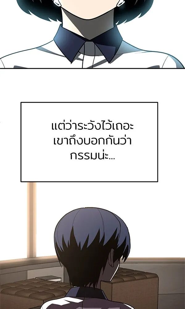 หน้า 70