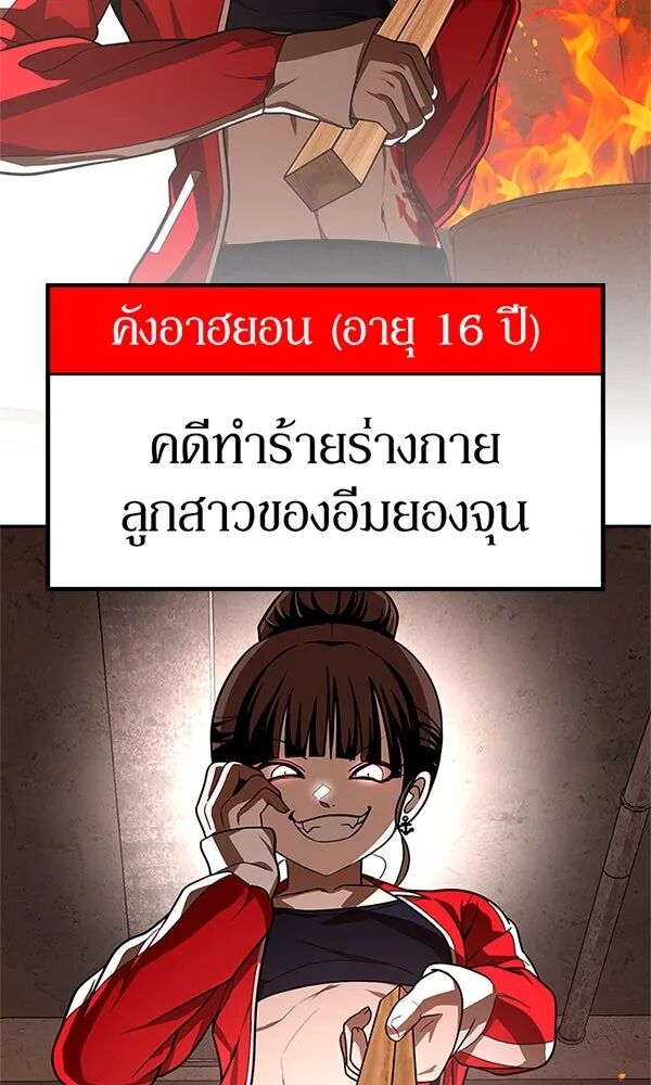 หน้า 74