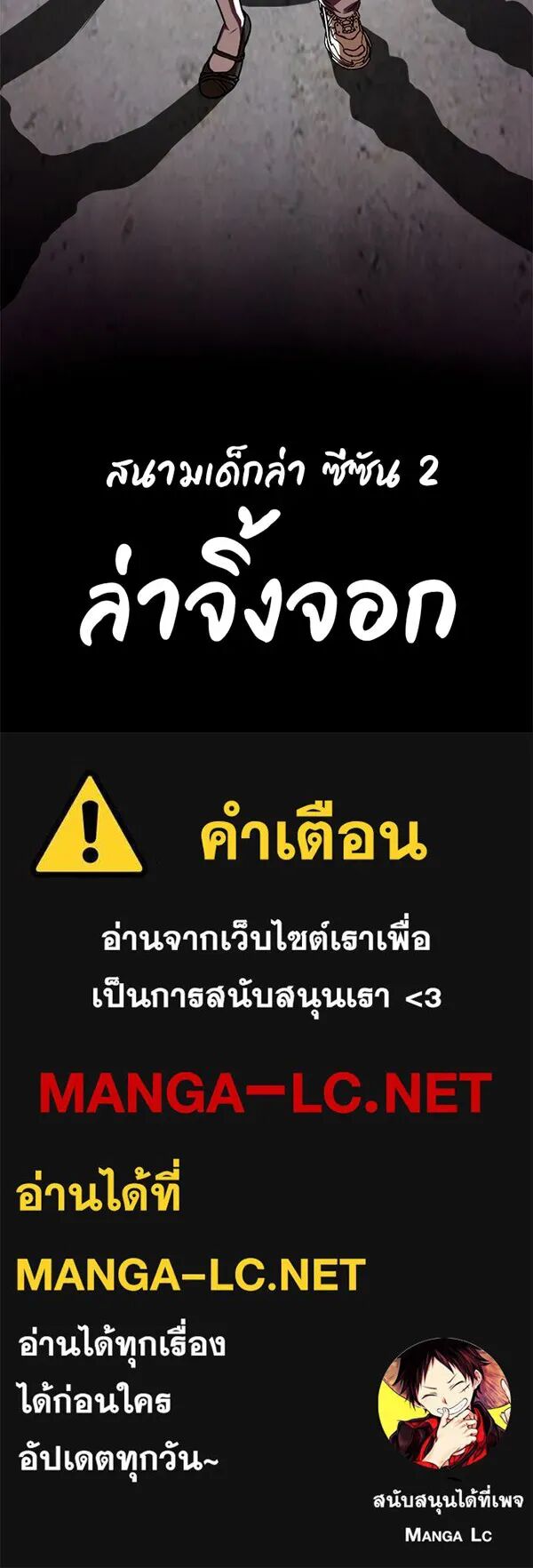 หน้า 77