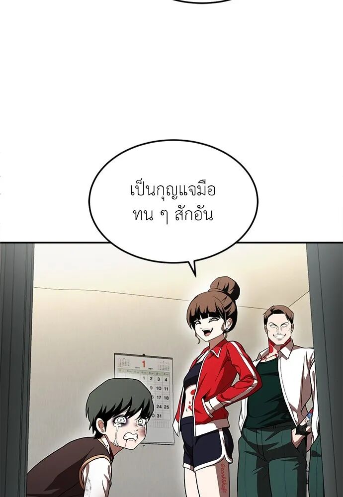 หน้า 61