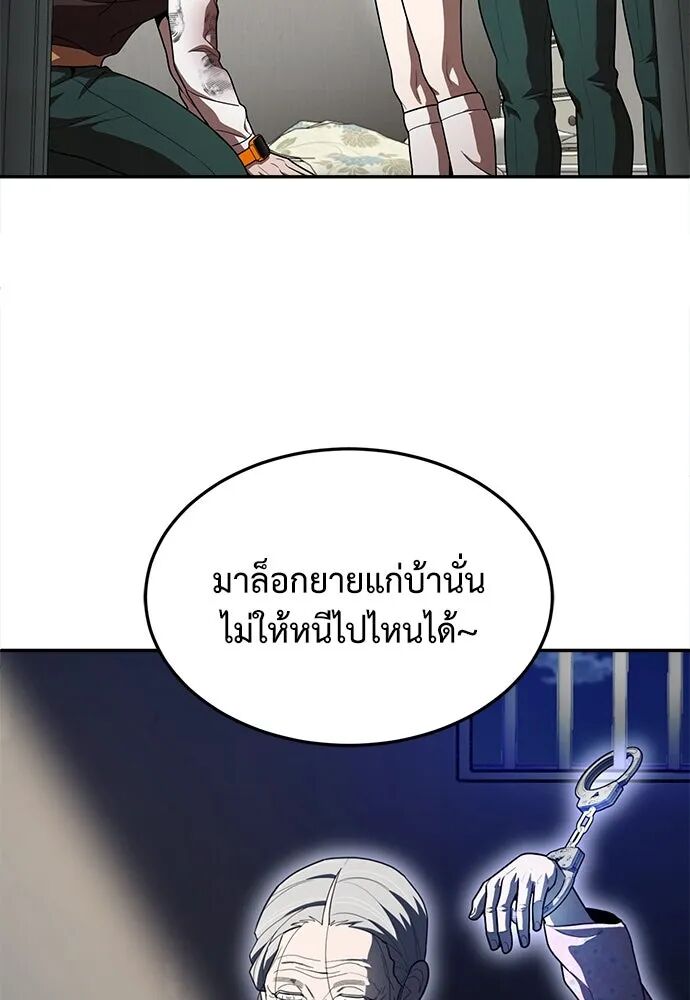 หน้า 62