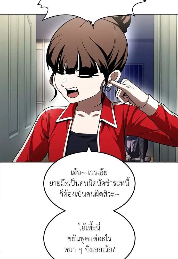 หน้า 68