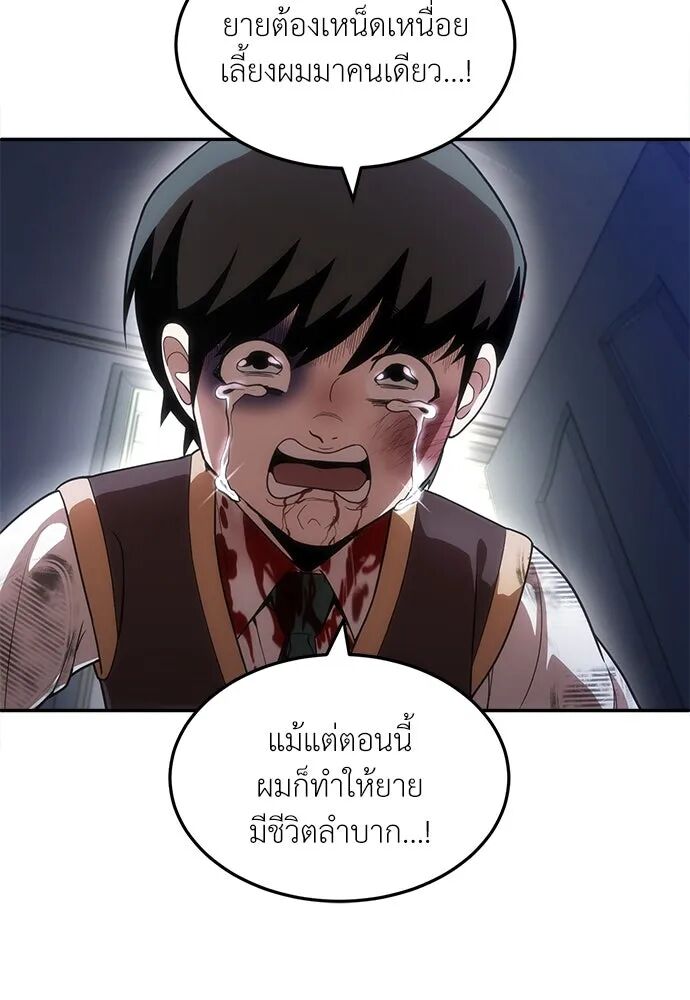 หน้า 80