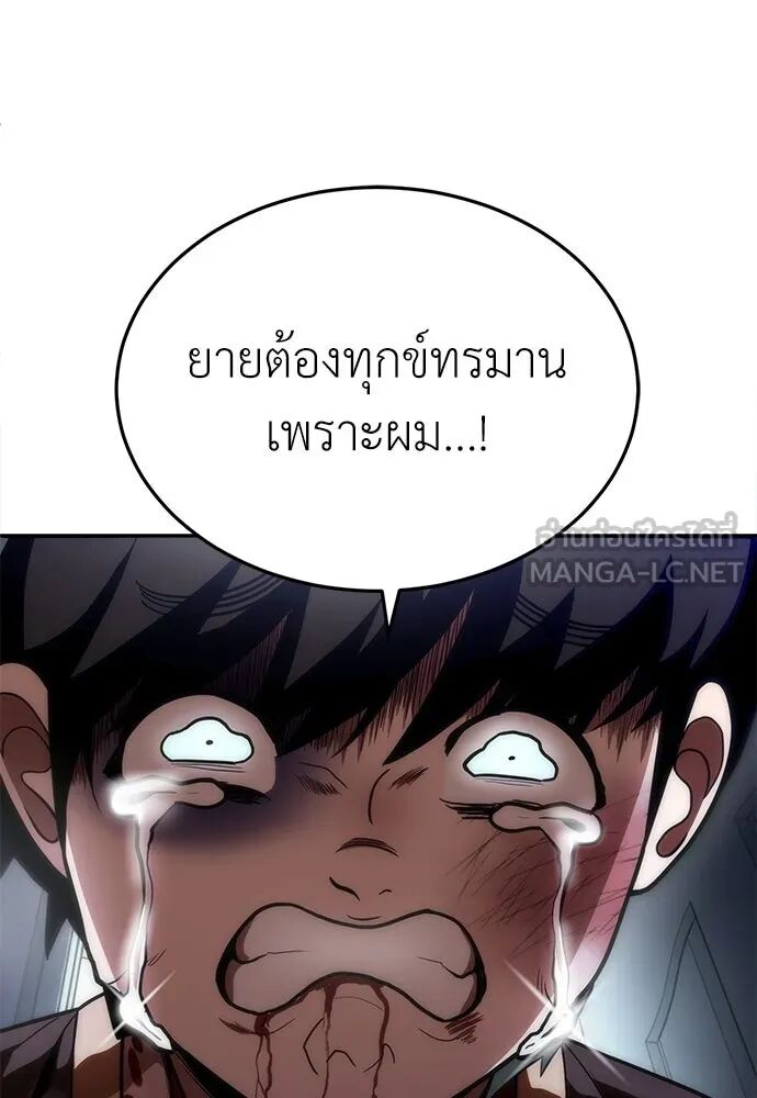 หน้า 81