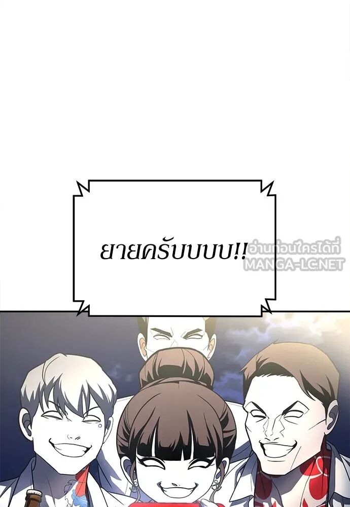 หน้า 87