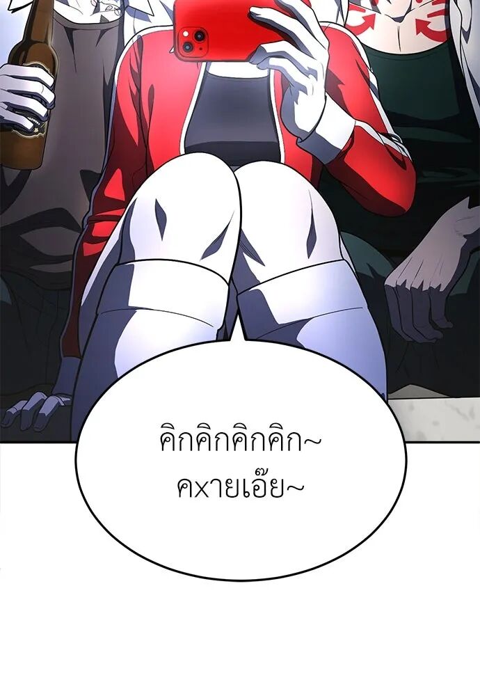 หน้า 88
