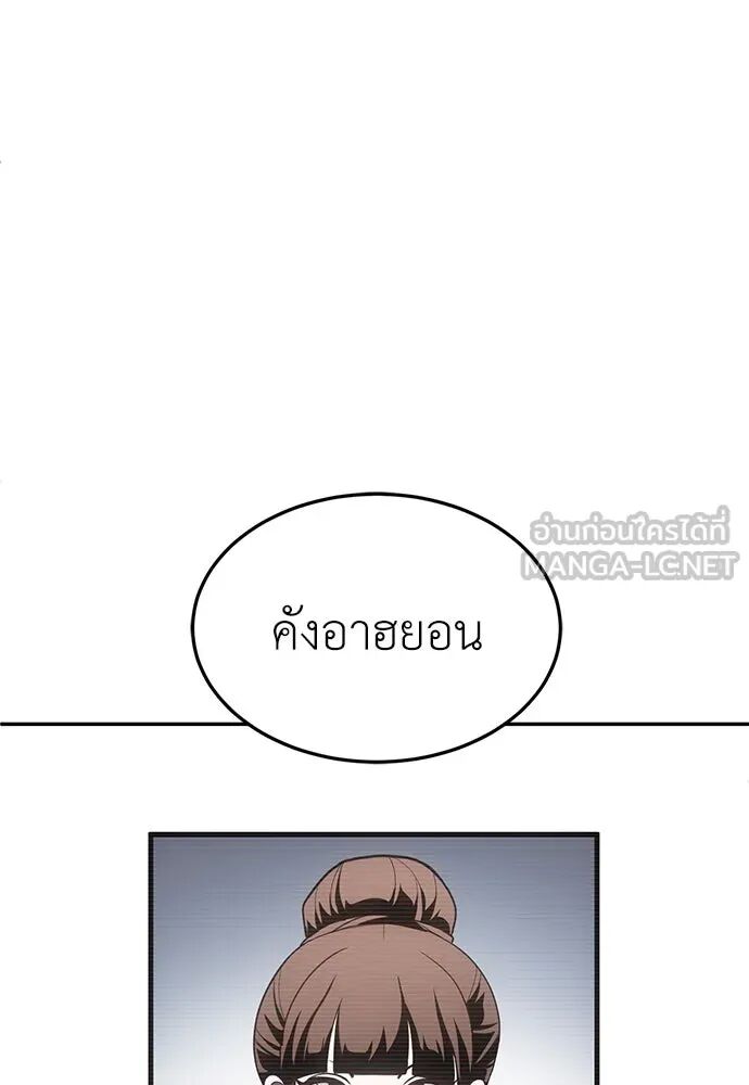 หน้า 90
